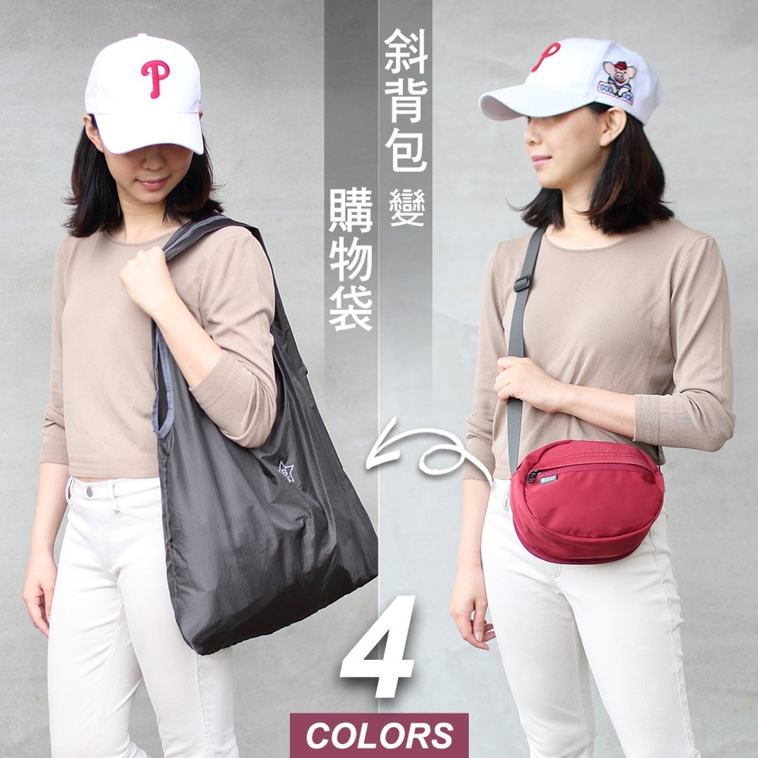 瞬变2用斜肩包-黑/灰/红/军绿_100155 - 侧背包/斜挎包 - 其他材质 黑色