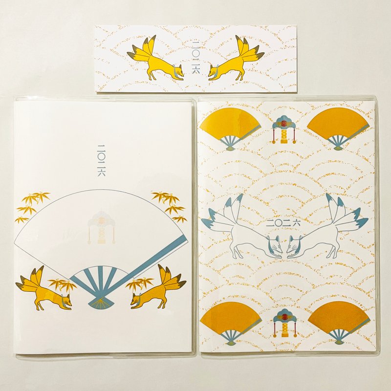 10月开始 2026年 投扇兴天狐 行事历 插画封面2张 附书签 B6 全48页 马年 马 十二生肖 狐嫁百鬼 狐面 狐 动物 - 笔记本/手帐 - 纸 黄色