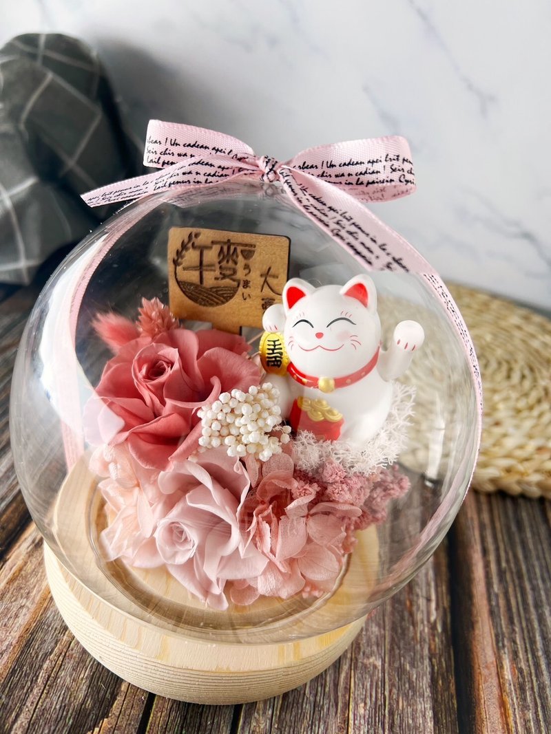 2F【招财猫水晶球】招财猫/开幕礼/小夜灯/招财小物/店面装饰/ - 干燥花/捧花 - 玻璃 粉红色