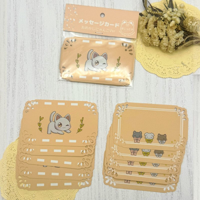 疗愈系猫咪插画卡片 (新款) - 卡片/明信片 - 纸 橘色