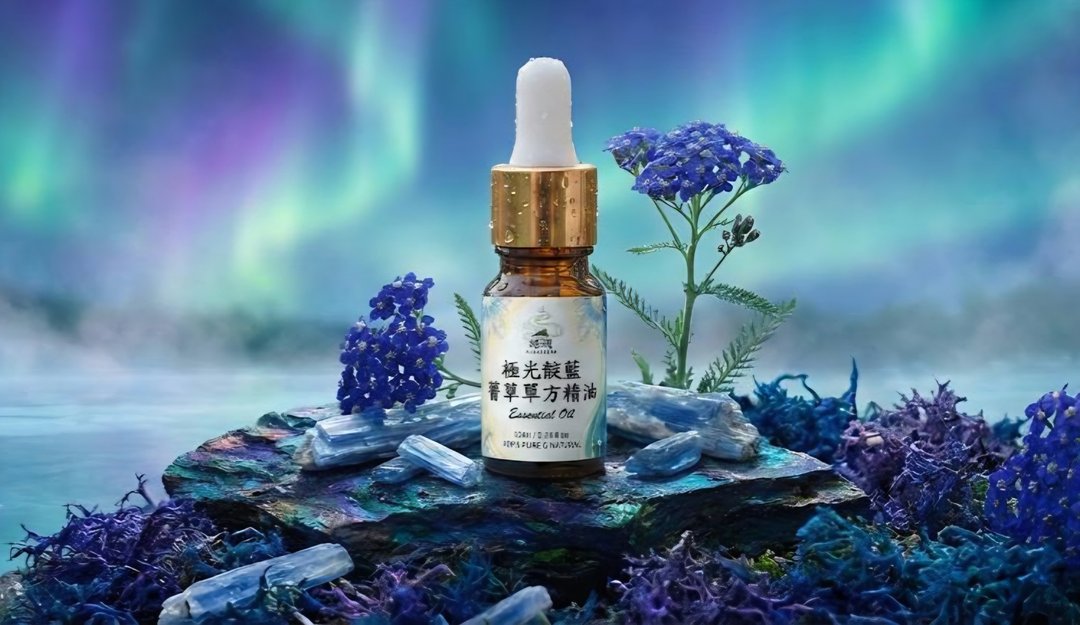极光靛蓝蓍草精油 - 灵魂的深海 修复隐形伤口的蓝色眼泪 - 香薰/精油/线香 - 精油 蓝色