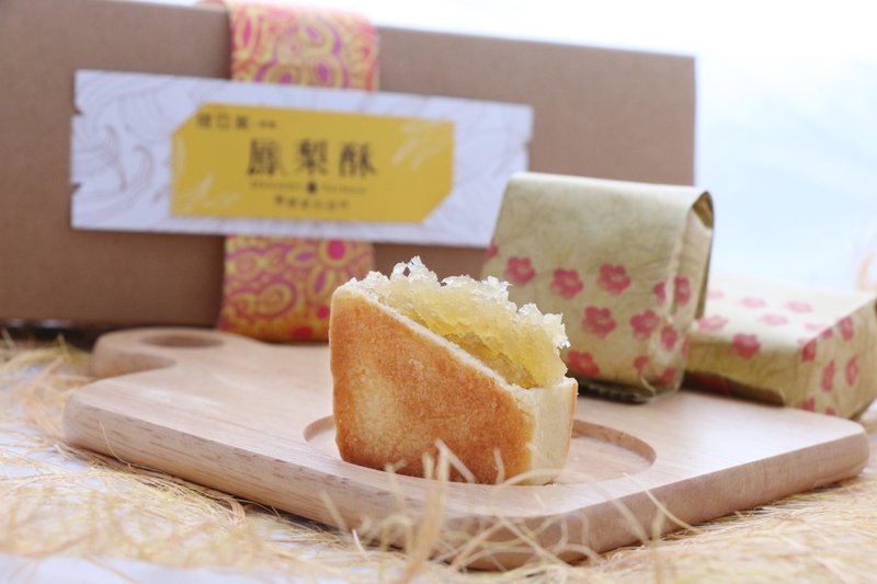 缇亚莫Teyamo 【5入装】原创典藏大凤梨酥礼盒 - 其他 - 纸 橘色