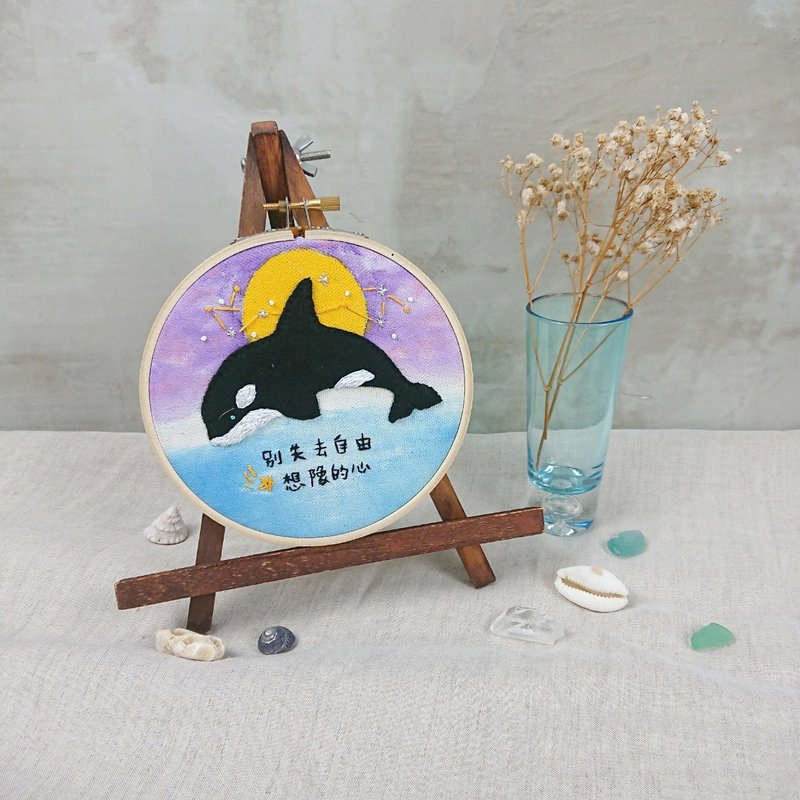 送给自己的话-别失去自由想像的心月亮虎鲸手工刺绣布画挂饰 - 摆饰 - 绣线 多色