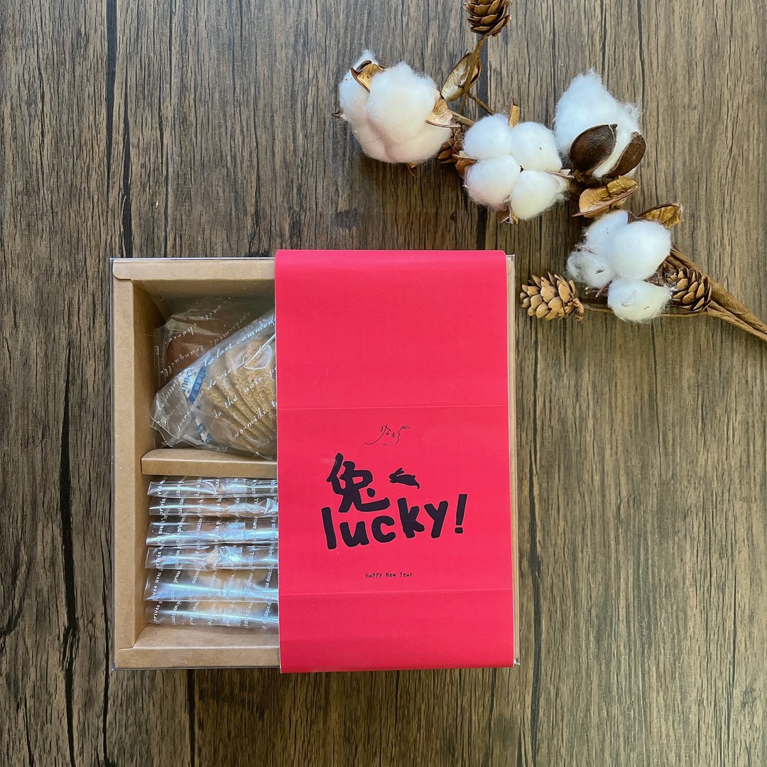 【新春年节礼盒】兔Lucky 甜食礼盒 | 手工饼干 | 玛德莲 | 常温 - 手工饼干 - 新鲜食材 