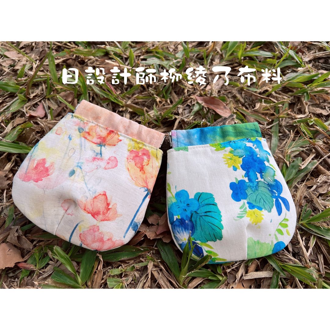 10厘米弹簧片口金包/日师柳绫乃设计布料/下单请备注颜色1或2 - 化妆包/杂物包 - 棉．麻 白色