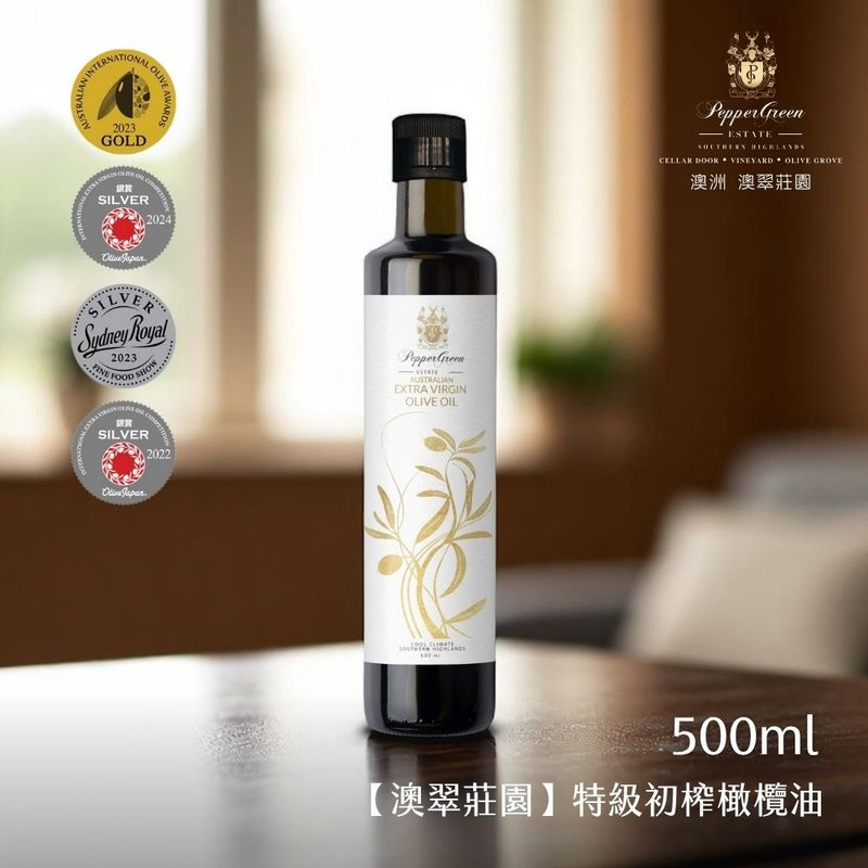 澳翠庄园 澳洲单一庄园橄榄油500ml 父亲节推荐 料理与健康兼具 - 酱料/调味料 - 玻璃 白色