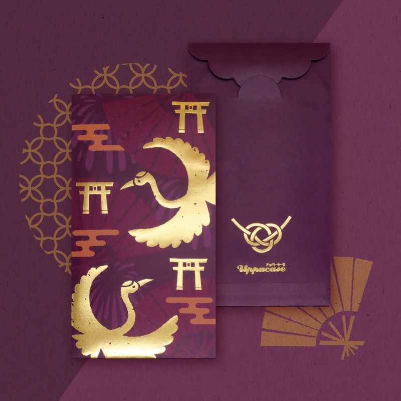 【长寿仙鹤】贺年利是封 / 红包袋 - 10枚入 - 红包/春联 - 纸 紫色