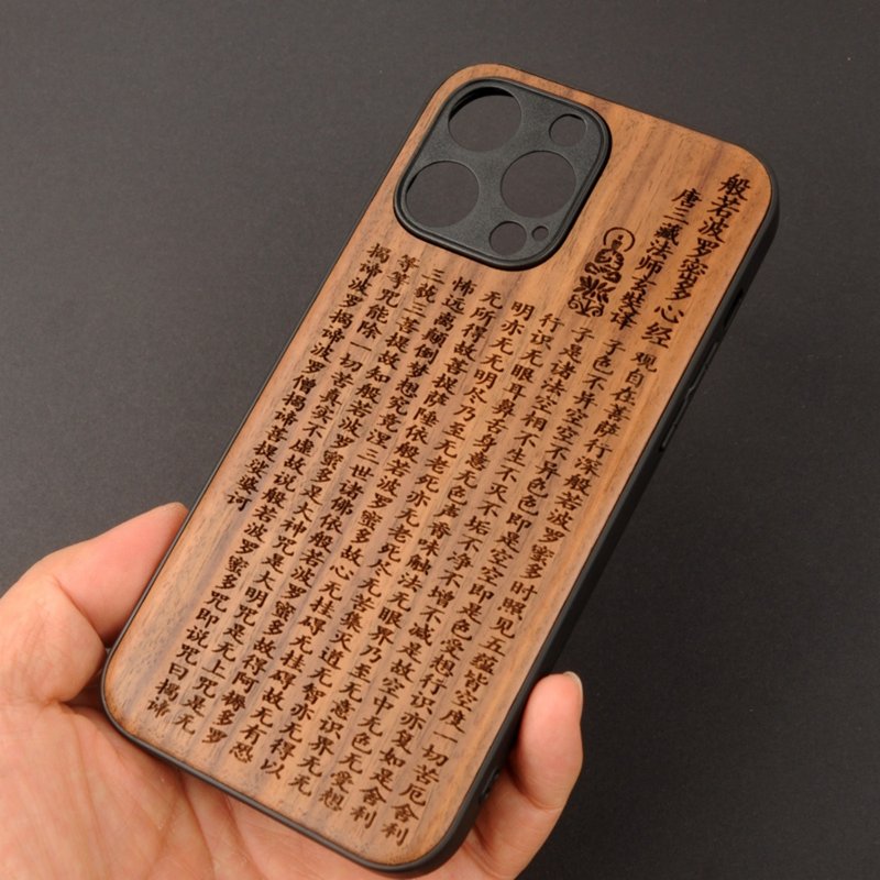 天然实木 苹果 iPhone 14 15 16 17 Pro Max P 定制 手机壳  礼品 - 手机壳/手机套 - 塑料 