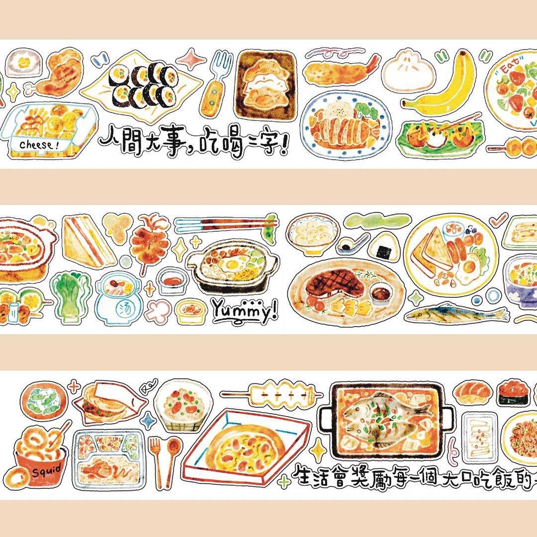 【膠帶】外賣到家 美食 PET 和紙膠帶 5米卷 (kiss-cut) - 纸胶带 - 纸 多色