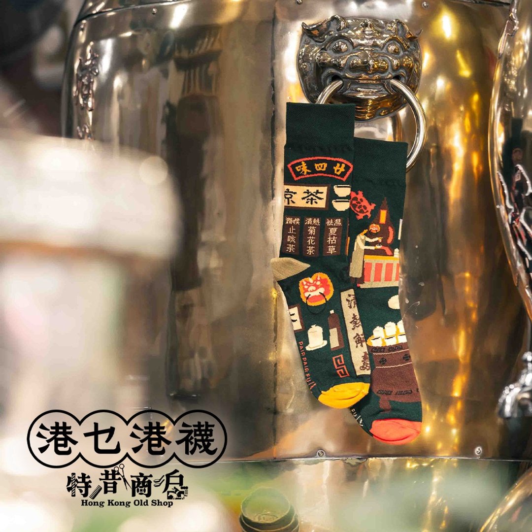 香港原创设计 廿四味 - 香港情怀不对称袜 【特 昔 商户】 - 袜子 - 棉 绿色