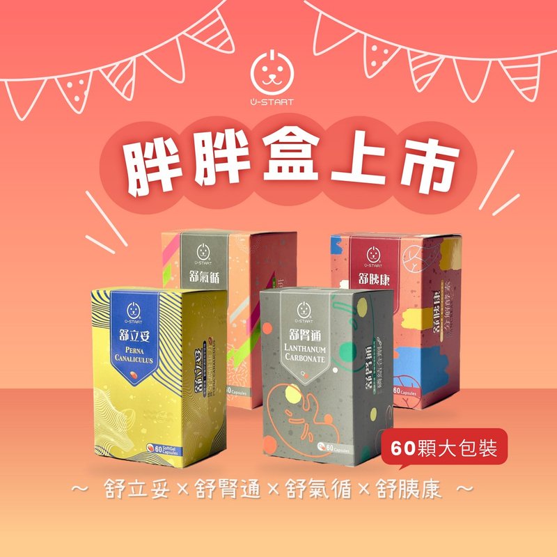 舒肾通 - 其他 - 浓缩/萃取物 银色