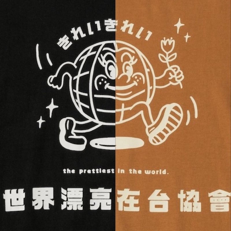 【世界漂亮在台协会】协会の漂亮会服 (焦糖色即将绝版) - 其他 - 聚酯纤维 多色