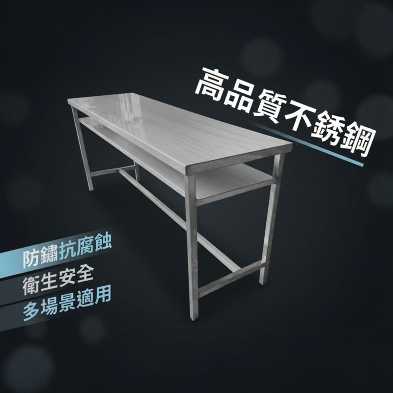 双层不锈钢工作桌 白铁料理桌 适用厨房 食品加工 实验室 - 其他家具 - 其他金属 透明