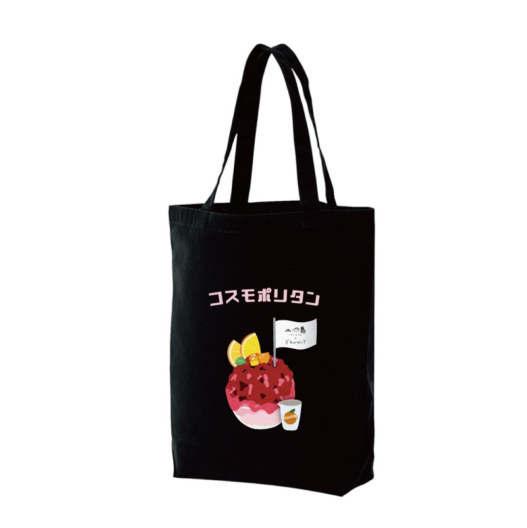 【夏日清凉散册】 kuroi-T X 小岛制冰 | 宽底肩背帆布包 - 手提包/手提袋 - 棉 