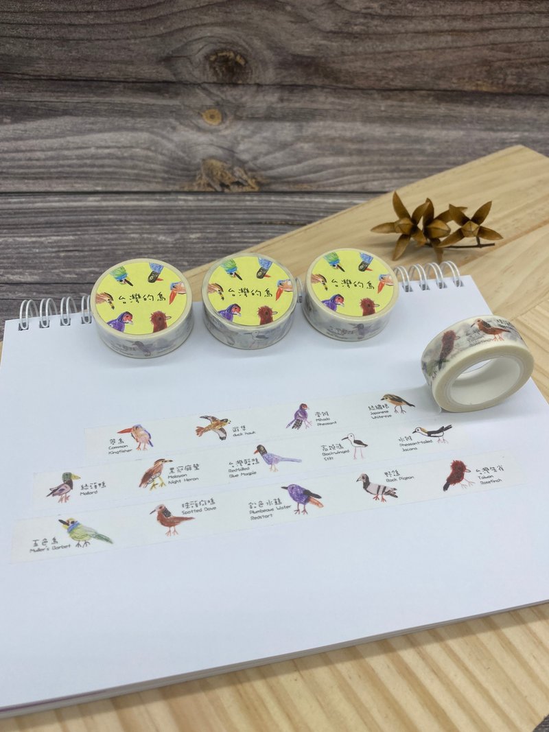 童趣插画 台湾的鸟 纸胶带 - 纸胶带 - 纸 