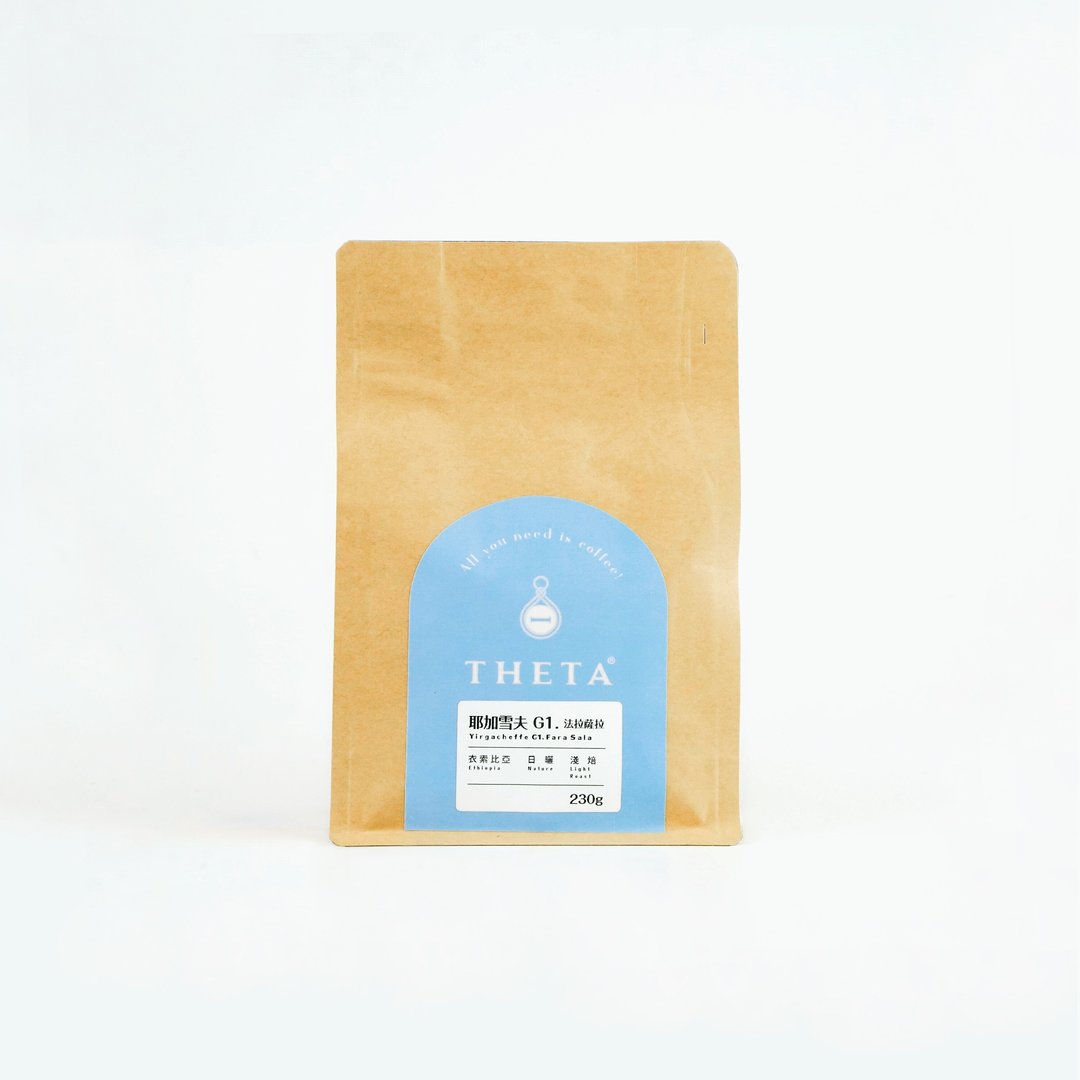 【THETA德希达咖啡】埃塞俄比亚/耶加雪菲G1法拉萨拉/日晒(Nature) - 咖啡 - 新鲜食材 多色