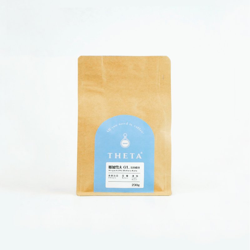 【THETA德希达咖啡】埃塞俄比亚/耶加雪菲G1法拉萨拉/日晒(Nature) - 咖啡 - 新鲜食材 多色