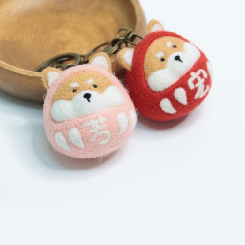 柴犬 达摩 不倒翁 福神 钥匙圈 吊饰 狗狗 生日礼物 送礼 羊毛毡 - 钥匙链/钥匙包 - 羊毛 多色