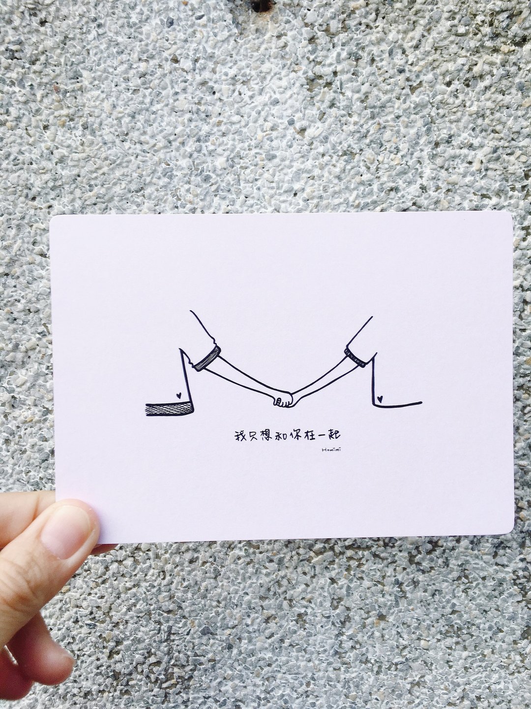 手写插画明信片- 只想跟你在一起 - 卡片/明信片 - 纸 透明