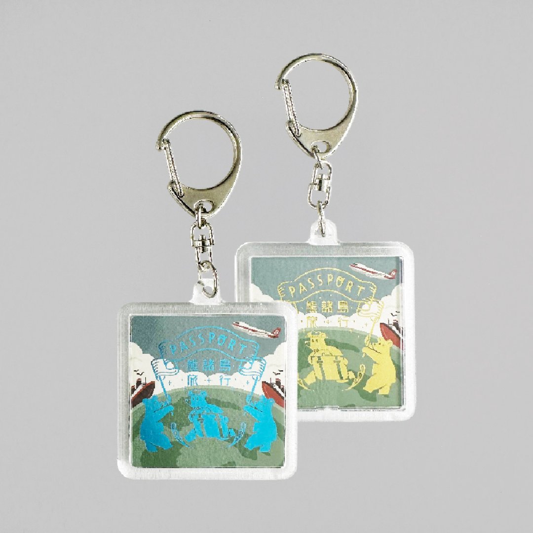 欧比旺 压合式亚克力钥匙扣 EARTH TOURS - 钥匙链/钥匙包 - 塑料 多色