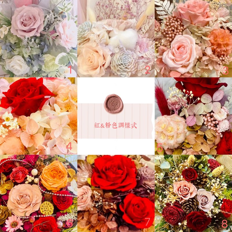 定制花礼色调参考 - 其他 - 其他材质 多色