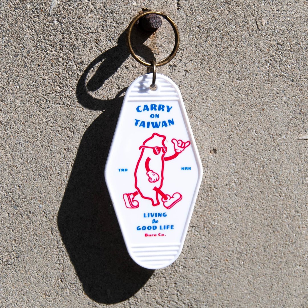 台湾造型钥匙圈 饭店复古风 钥匙扣 BURA RudeDude Hotel Keyring - 钥匙链/钥匙包 - 塑料 白色