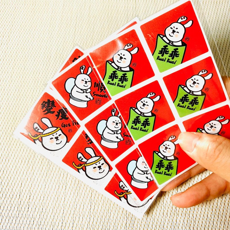 巴兔Pak-Tóo 斗方贴纸12入 - 贴纸 - 纸 红色