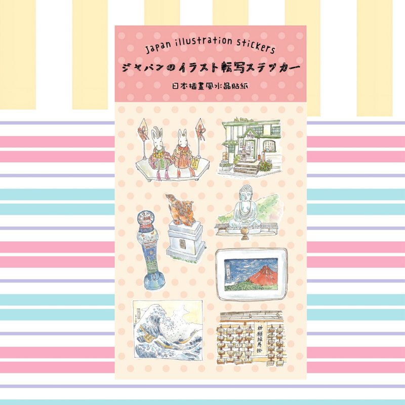 手绘插画风     日本艺术生活水晶贴纸 - 贴纸 - 纸 多色
