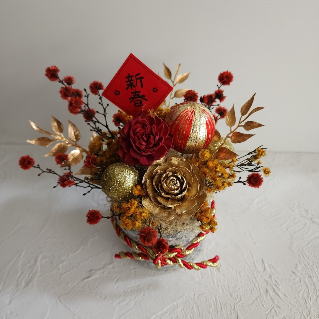 人缘满满干燥小盆花│祝贺花礼│居家装饰│兔年迎新春 - 干燥花/捧花 - 植物．花 红色