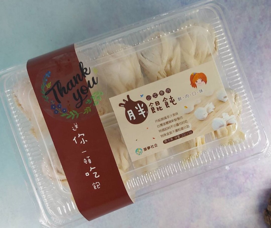 中秋包邮五入组简单煮日销上百盒超大满足胖馄饨(鲜肉口味 230g) - 其他 - 新鲜食材 
