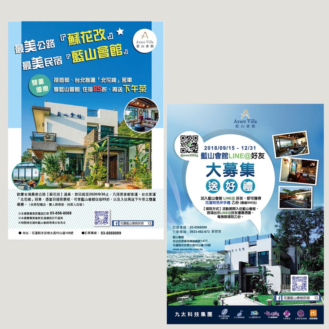 各类营销宣传 DM | 海报 设计 - 其他数码设计 - 其他材质 