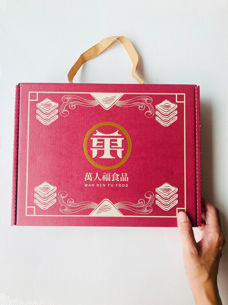 港澳专区包邮【万人福肉干】伴手礼盒*2盒 猪肉干 肉纸 脆卷 - 肉干/肉松 - 新鲜食材 