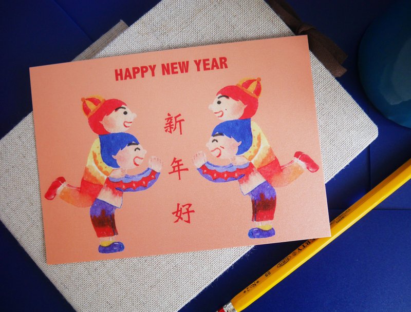新年快乐 贺年明信片 - 卡片/明信片 - 纸 橘色