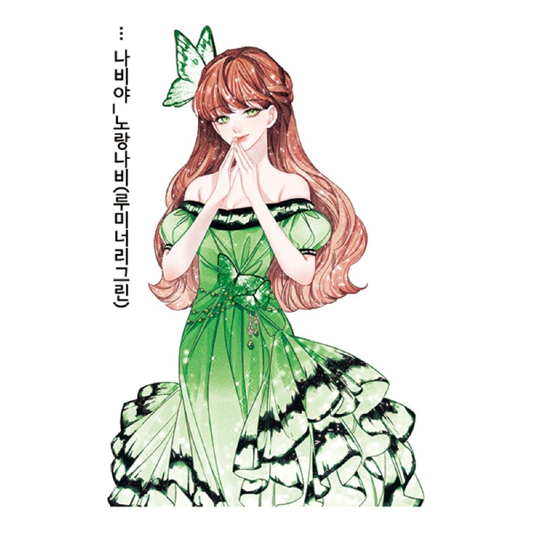 硫磺蝶 (7色) 女孩贴纸 (honne market) blackraccoon - 贴纸 - 纸 多色