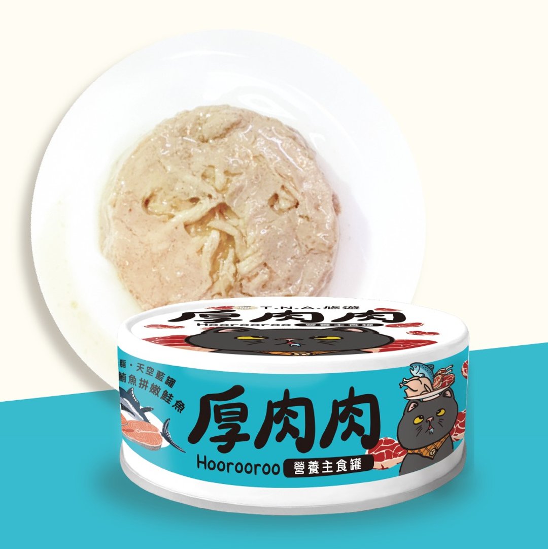 厚肉肉Hoorooroo营养主食猫罐系列-一品鲔鱼拼嫩鲑鱼-80g-全龄猫 - 猫罐头/鲜食 - 其他材质 蓝色