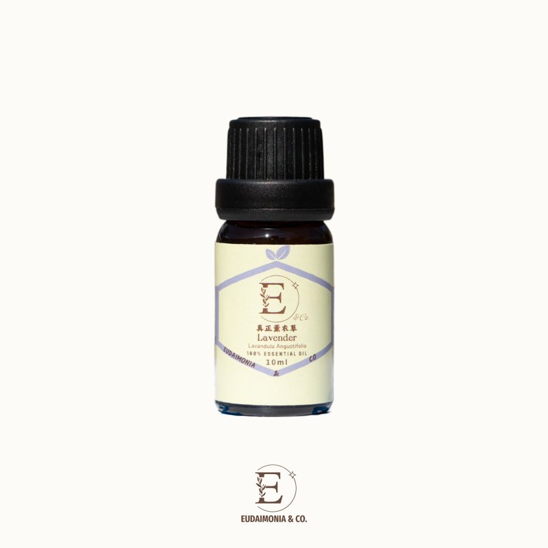 真正薰衣草精油 | 10mL | 15mL - 香薰/精油/线香 - 精油 紫色