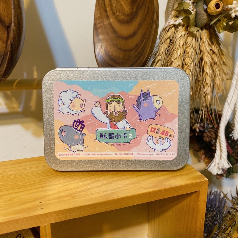 !!新品!!稣哥插画小卡套组2/福音小卡/祝福卡 - 卡片/明信片 - 纸 