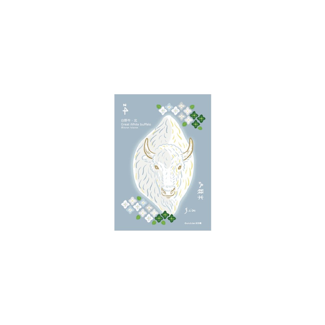 白野牛药轮北方明信片 - 卡片/明信片 - 纸 