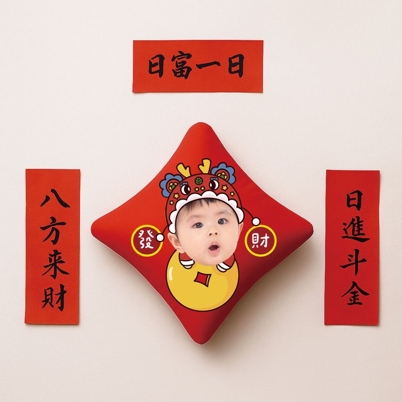 【定制冰箱贴】澎澎湃湃-磁吸招财贴 (棉花填充) - 冰箱贴/磁贴 - 其他人造纤维 红色