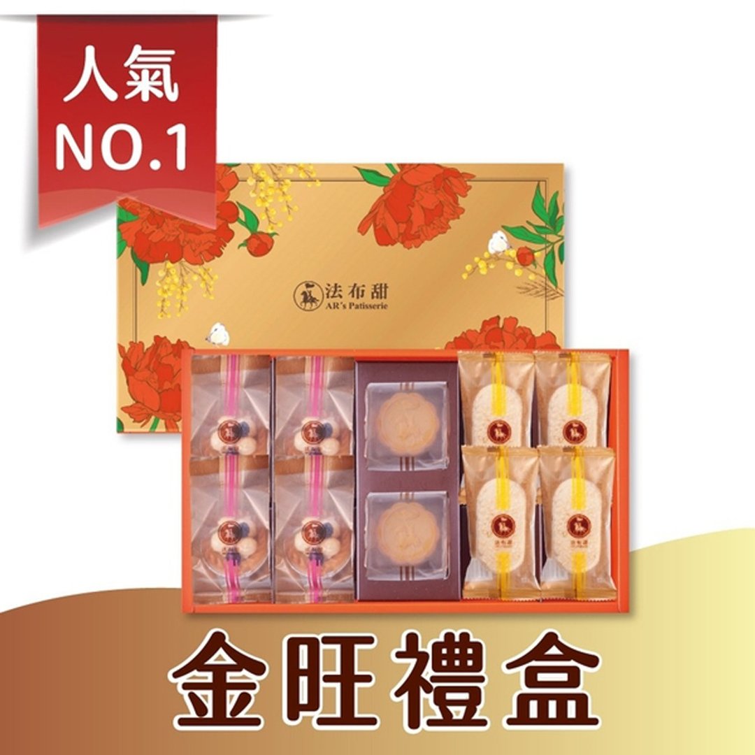 【法布甜】金旺礼盒 (马卡龙凤梨酥/流心奶皇/坚果塔)(任选) - 零食/点心 - 新鲜食材 金色