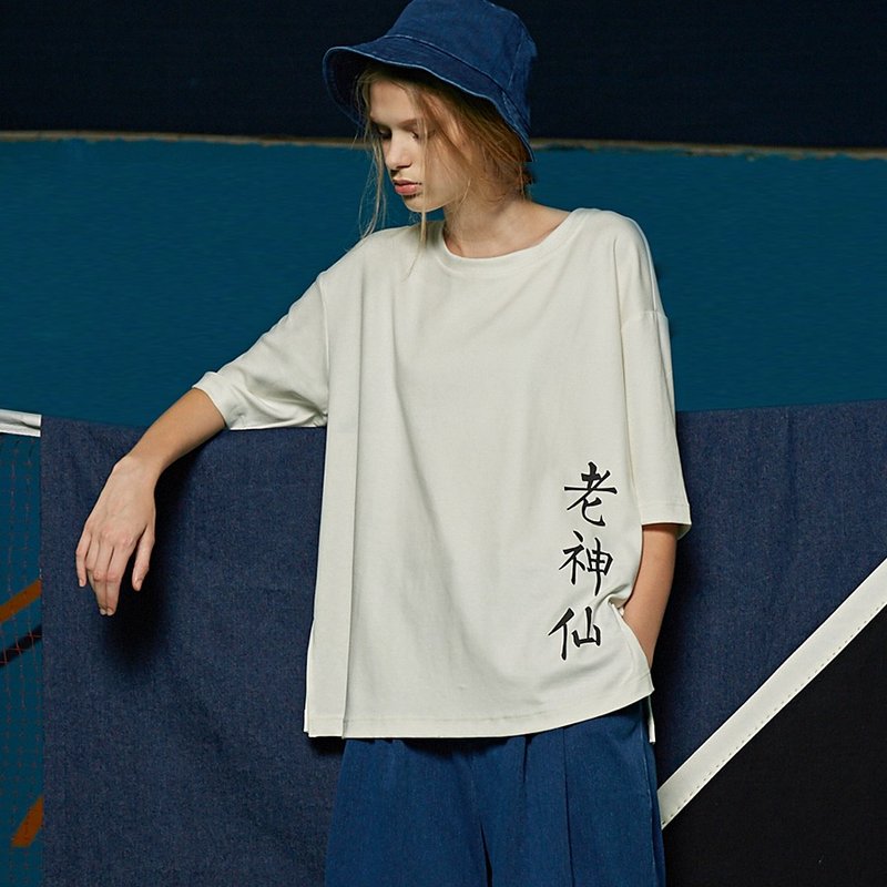 老神仙宽版针织圆领五分袖T-shirt - 女装 T 恤 - 棉．麻 白色