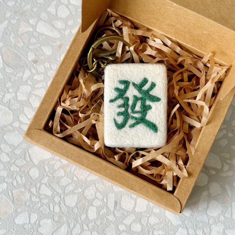 羊毛毡    麻将_发   钥匙圈 - 钥匙链/钥匙包 - 羊毛 