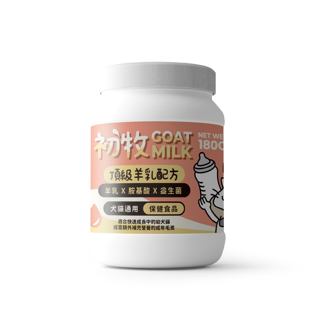 陪心初牧顶级羊乳配方－犬猫羊奶粉 - 猫罐头/鲜食 - 新鲜食材 