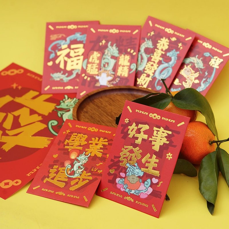 龙运红包利是封 - 红包/春联 - 纸 