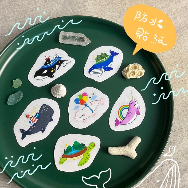 海洋箱庭系列防水贴纸(一组6入) - 贴纸 - 其他材质 多色