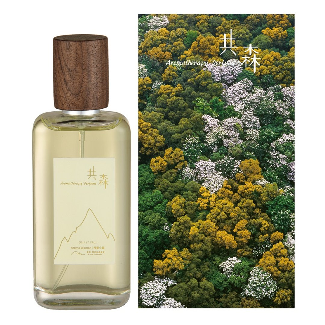 共森香水 - 晨曦森语(低海拔春季) 50ml - 香水/香膏 - 玻璃 