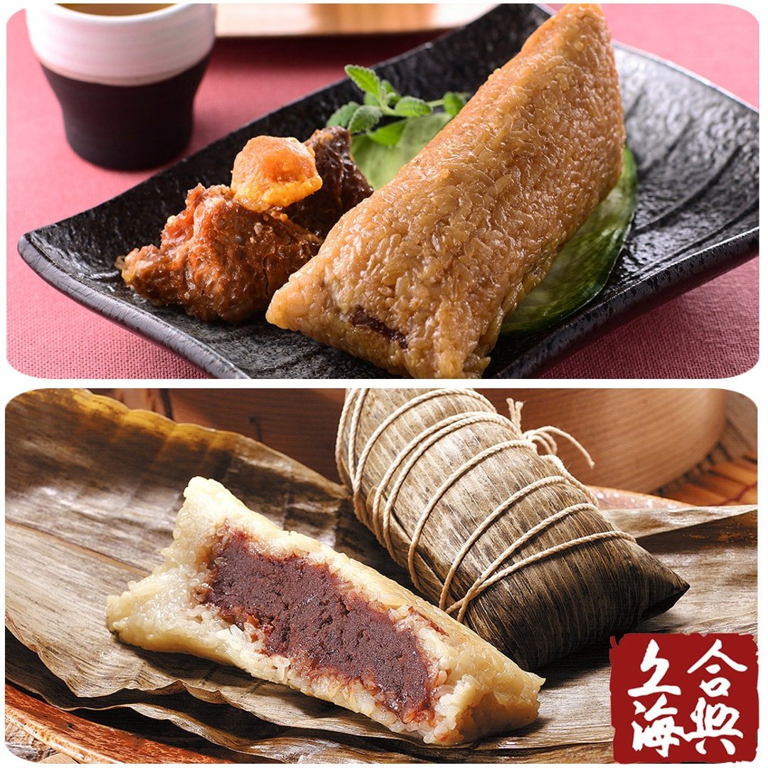预购【南门市场合兴】湖州豆沙粽5入+湖州蛋黄鲜肉粽5入(含运) - 五谷杂粮/米 - 其他材质 白色