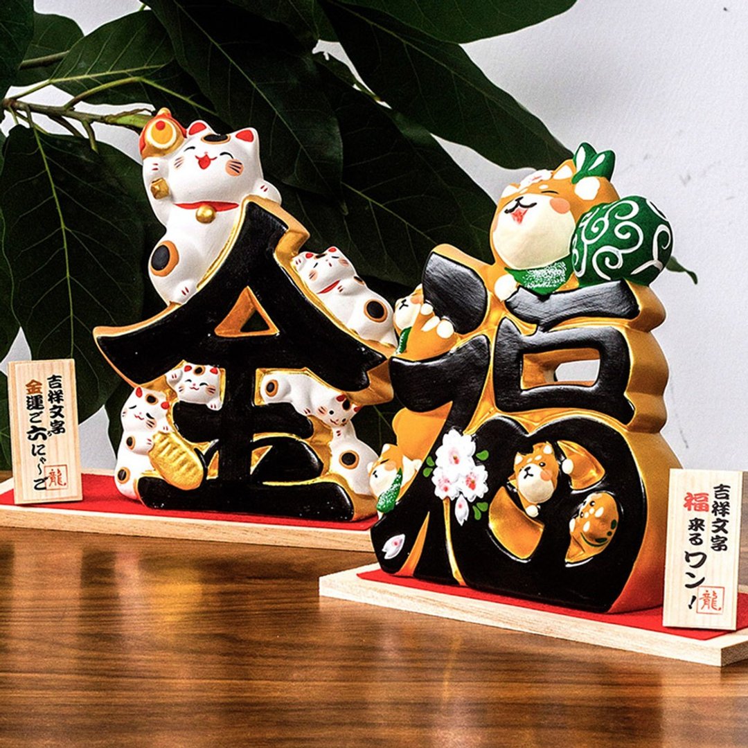 日本进口龙虎作陶土招财猫柴犬金运来福幸福吉祥桌面玄关摆件送礼 - 摆饰 - 陶 