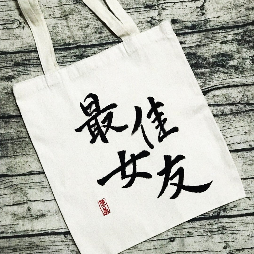 手写布袋 - 其他 - 棉 黑色