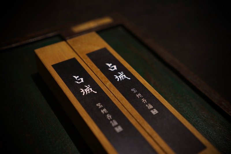 【紫烟香铺】占城 I线香I卧香I沉香 - 香薰/精油/线香 - 木头 